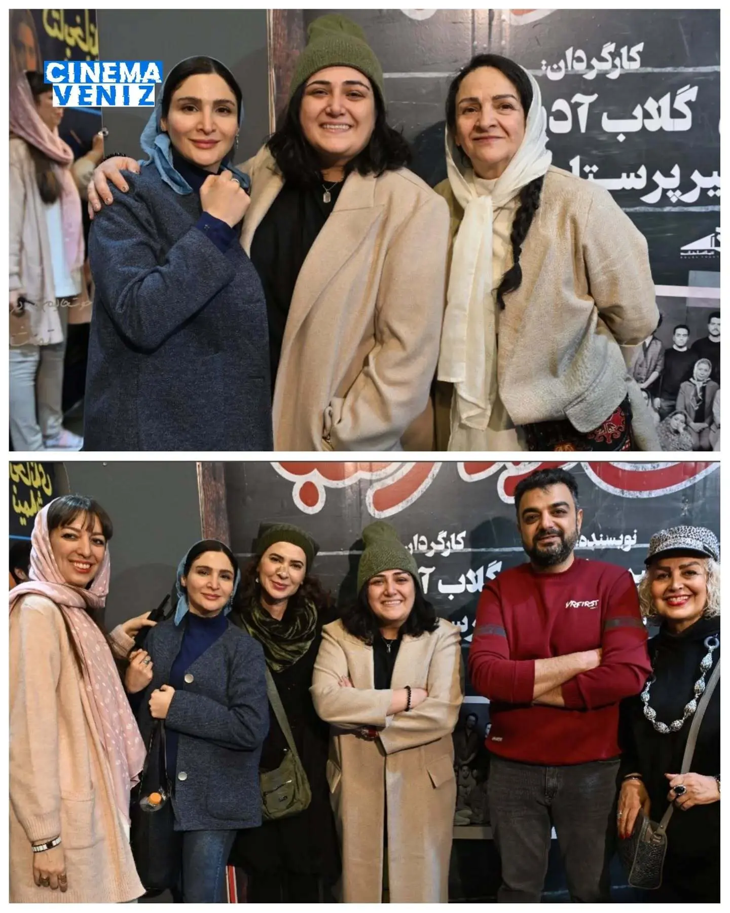 باران کوثری با ظاهری متفاوت بر صحنه تئاتر؛ موجی از واکنش‌ها در فضای مجازی
